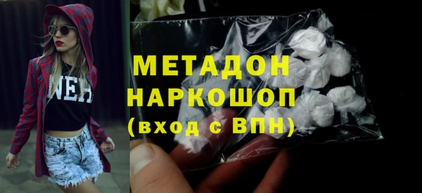 MDMA Белоозёрский