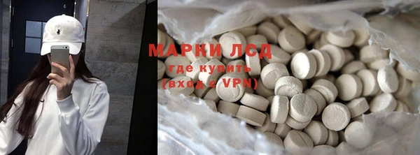 MDMA Белоозёрский