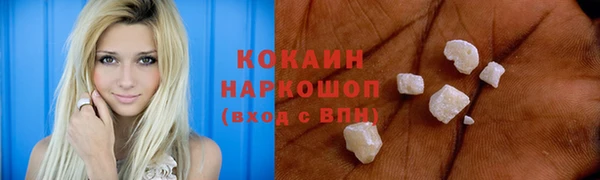 MDMA Беломорск