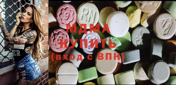 MDMA Беломорск