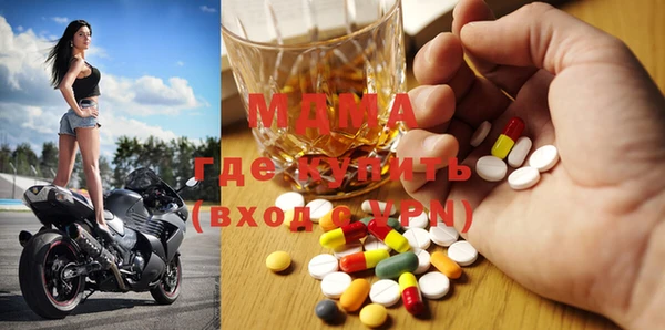 MDMA Беломорск